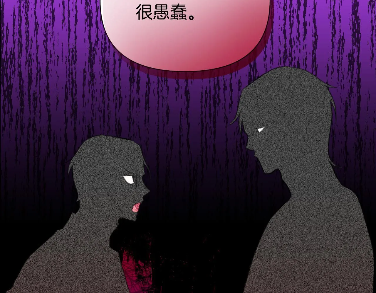 第47话 错误即将纠正 第219页