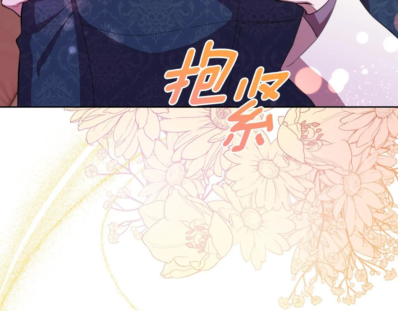 第47话 错误即将纠正 第230页