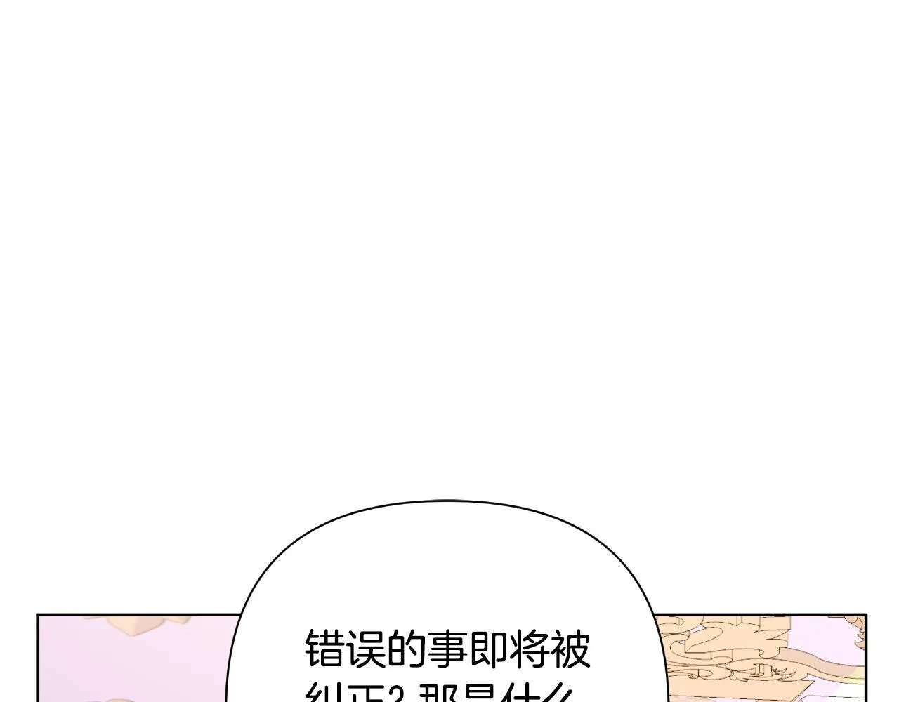 第48话 小偷 第1页