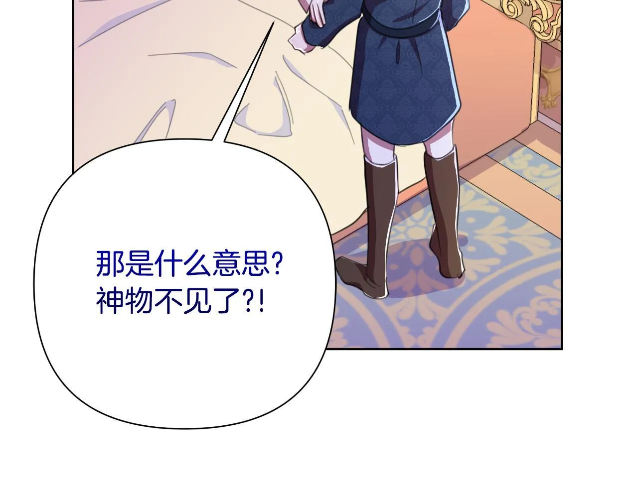 第48话 小偷 第6页