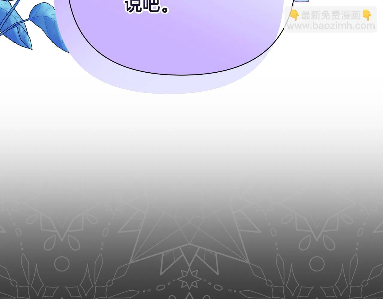 第48话 小偷 第12页
