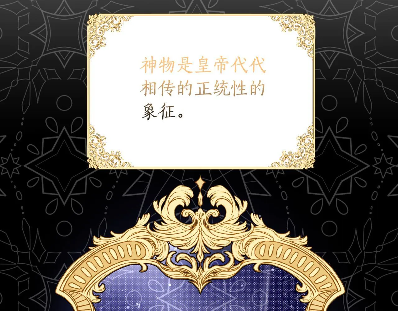 第48话 小偷 第13页