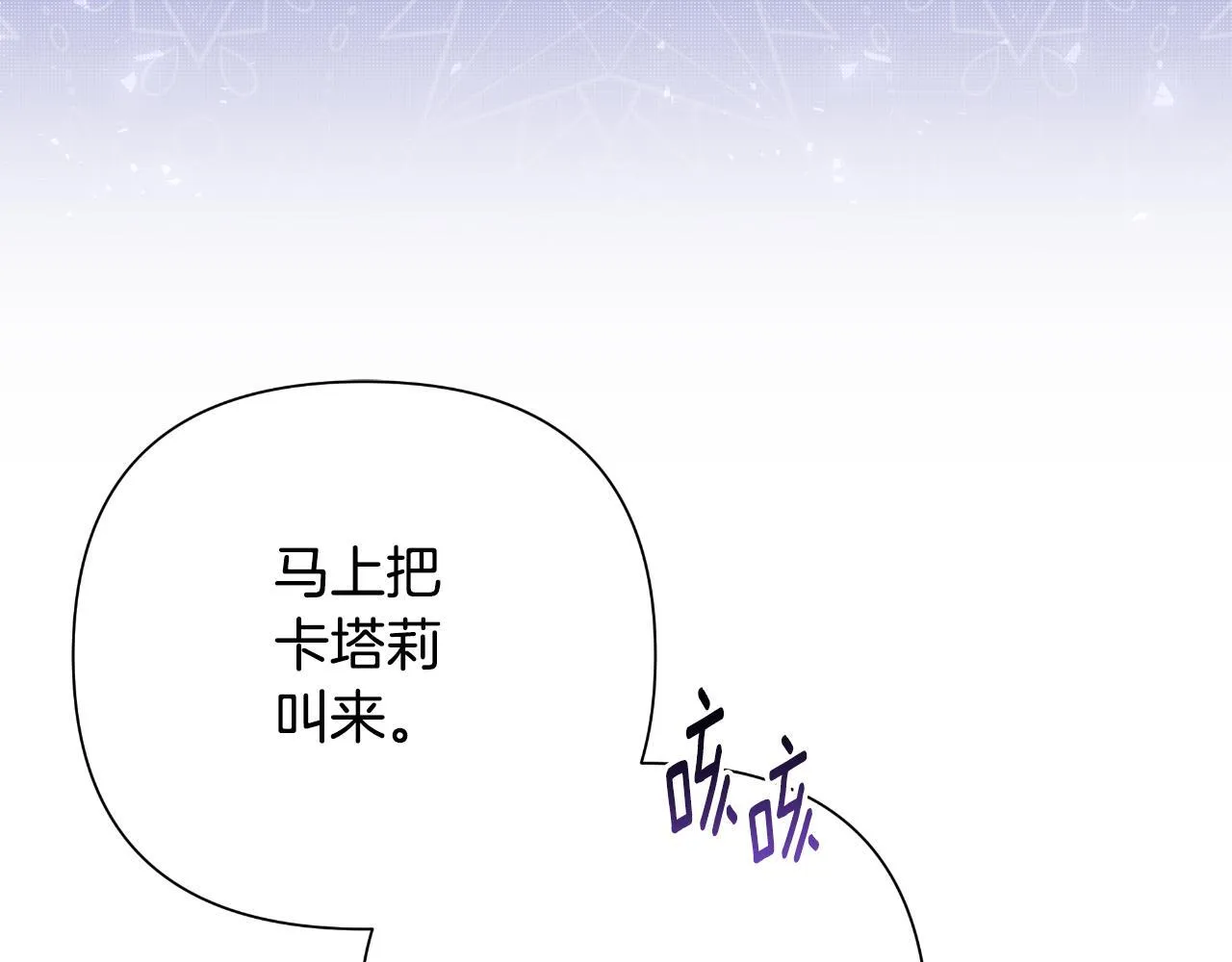 第48话 小偷 第17页