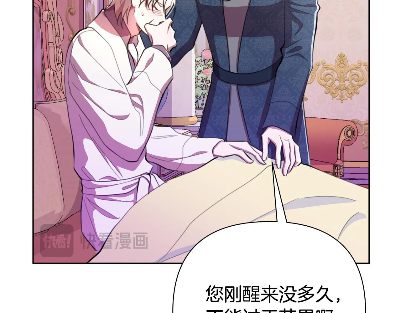 第48话 小偷 第19页