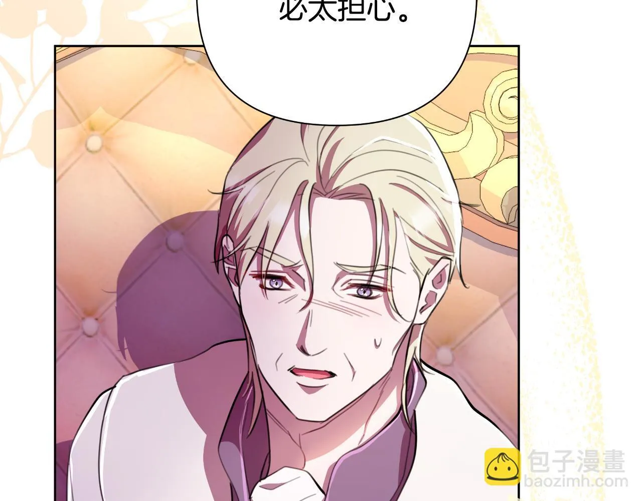 第48话 小偷 第22页