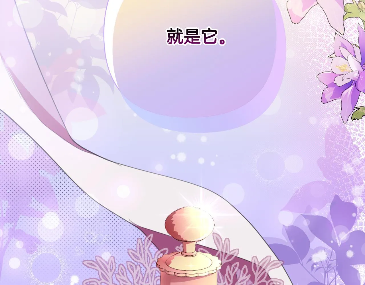 第48话 小偷 第28页