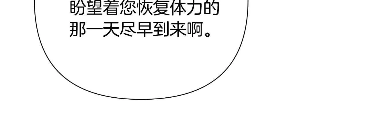 第48话 小偷 第34页