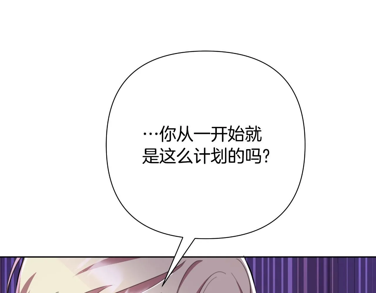 第48话 小偷 第35页