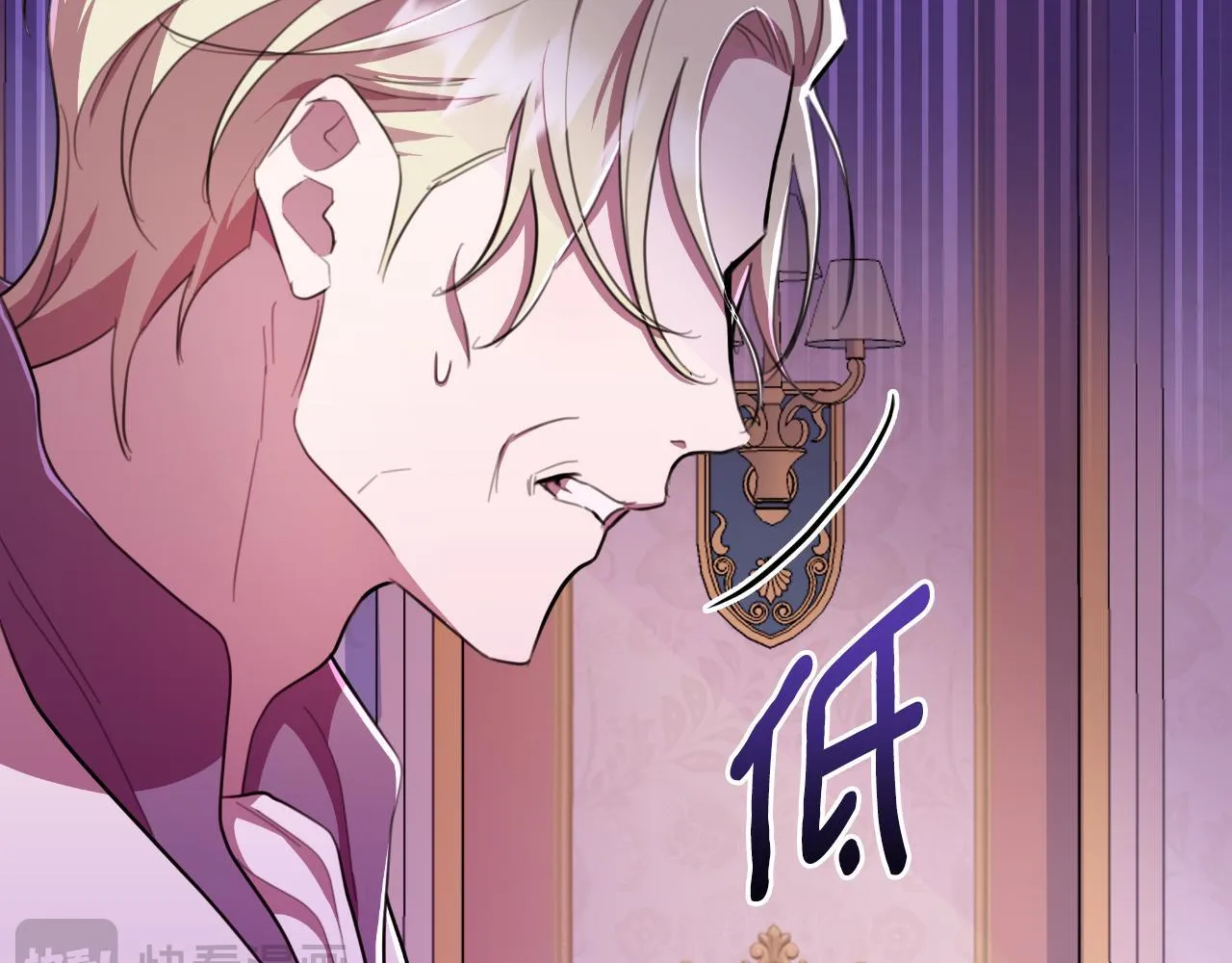 第48话 小偷 第36页