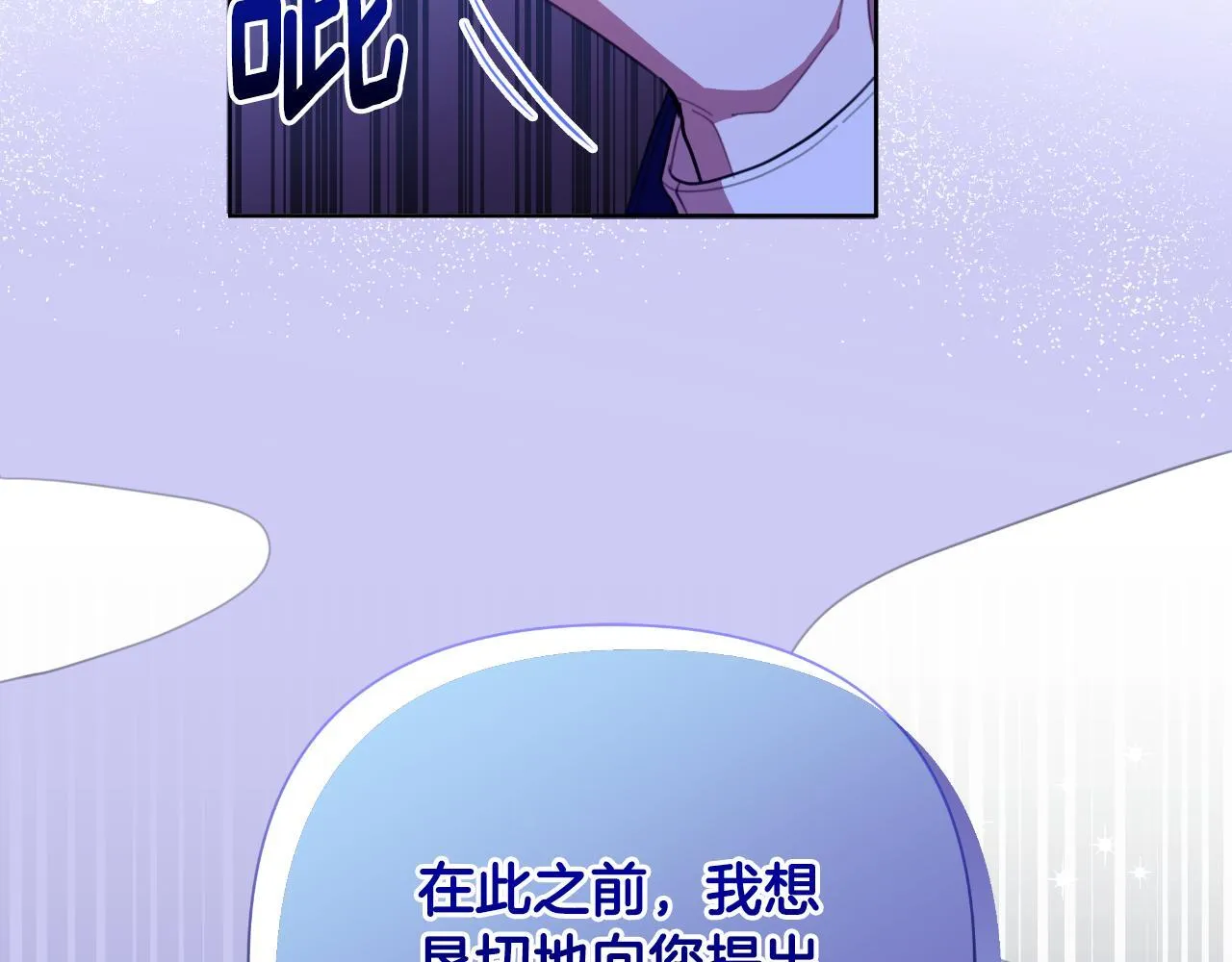第48话 小偷 第40页