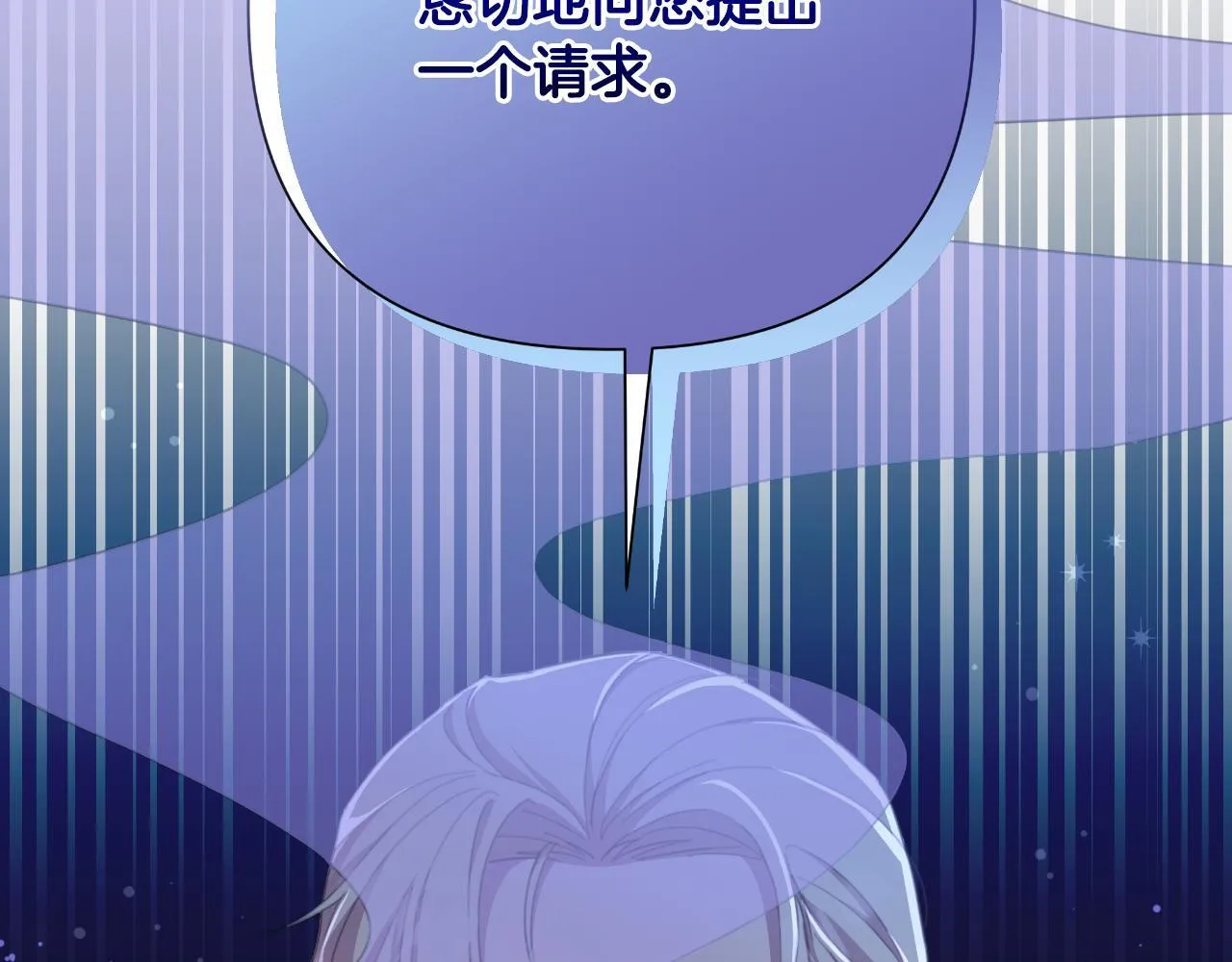 第48话 小偷 第41页