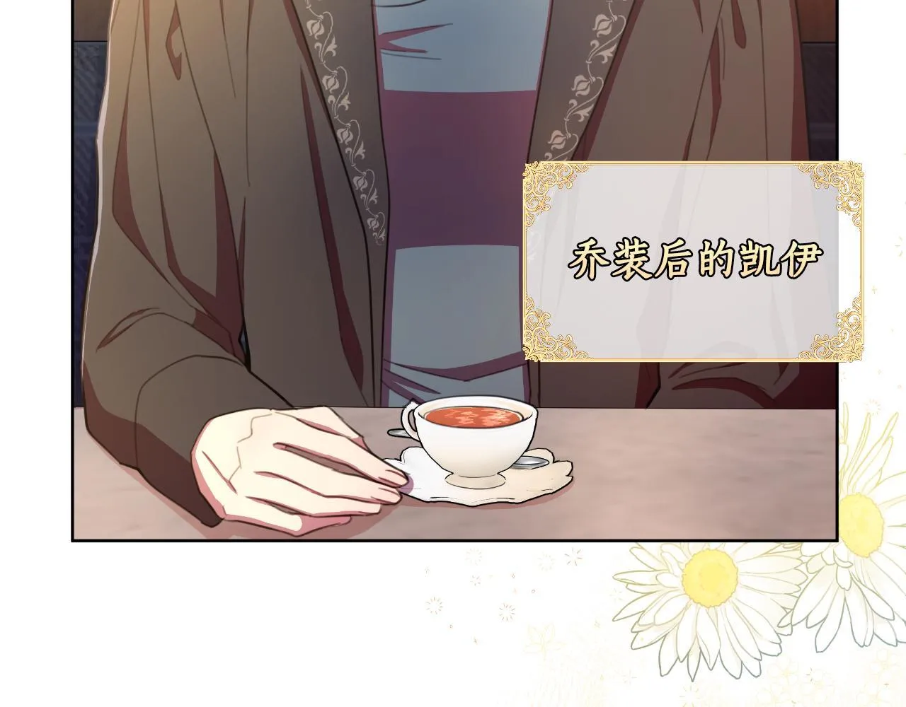 第48话 小偷 第57页