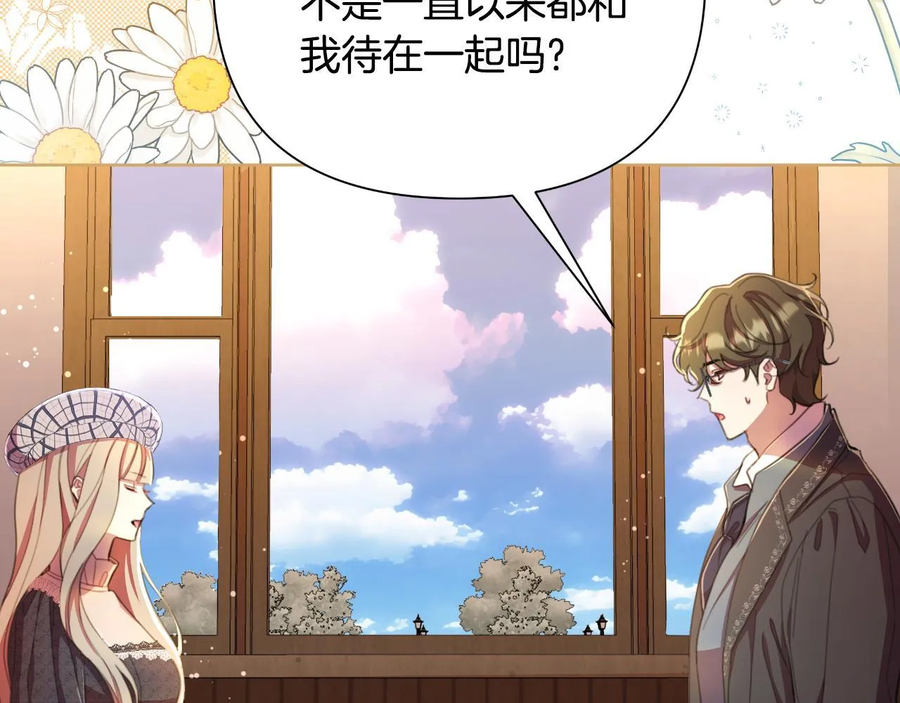 第48话 小偷 第62页