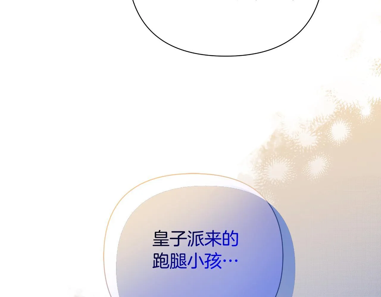 第48话 小偷 第64页