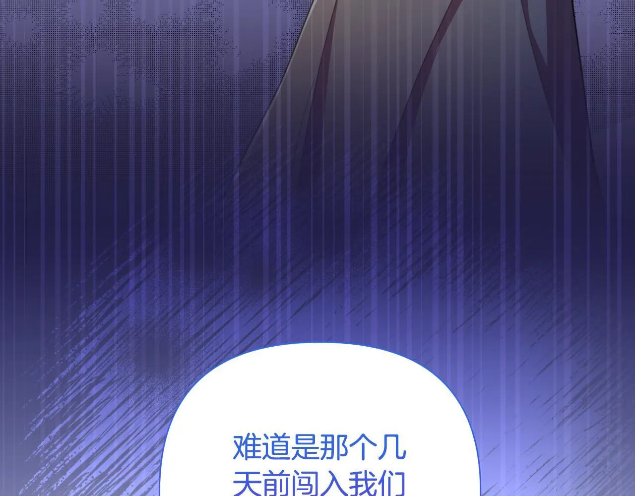 第48话 小偷 第66页