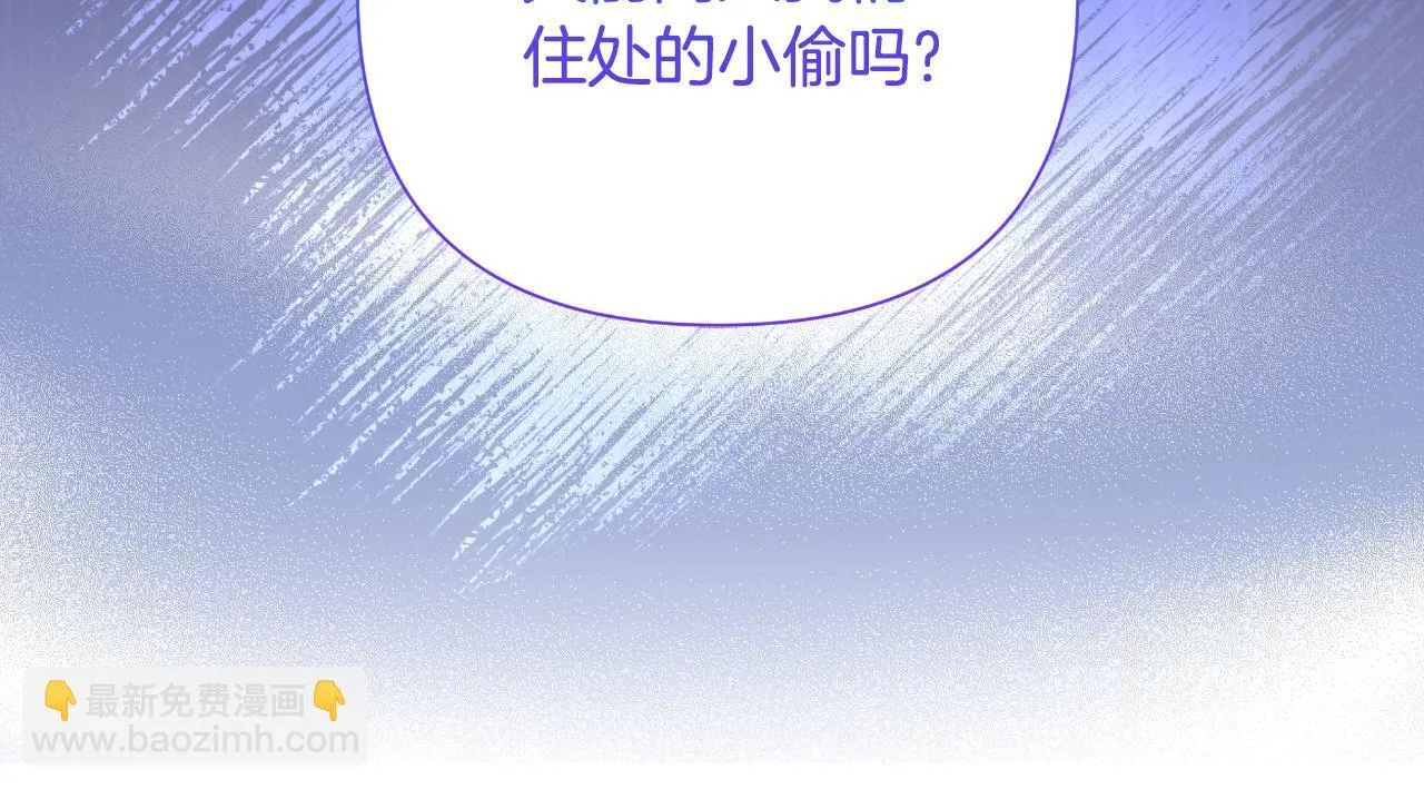 第48话 小偷 第67页