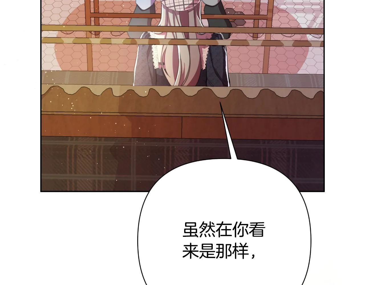 第48话 小偷 第70页