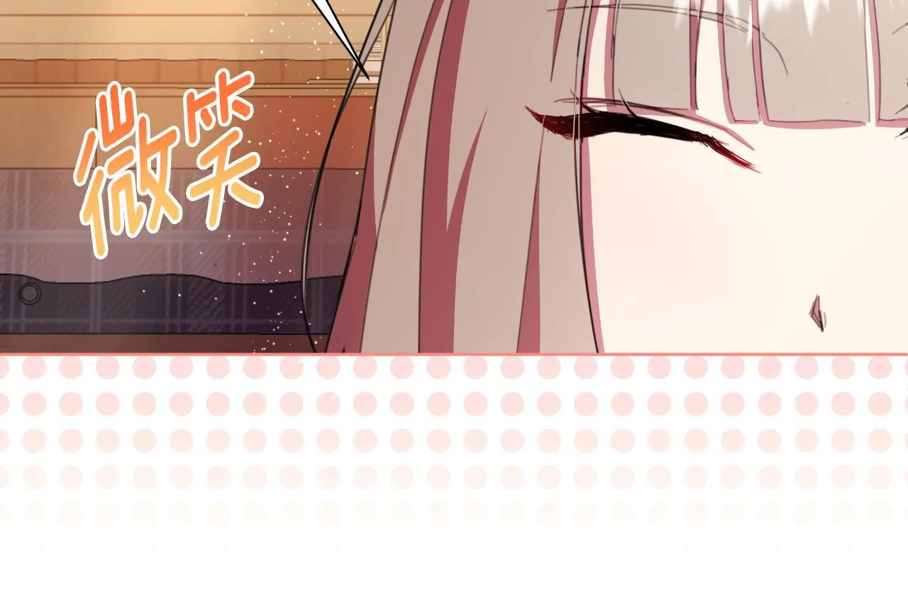 第48话 小偷 第72页