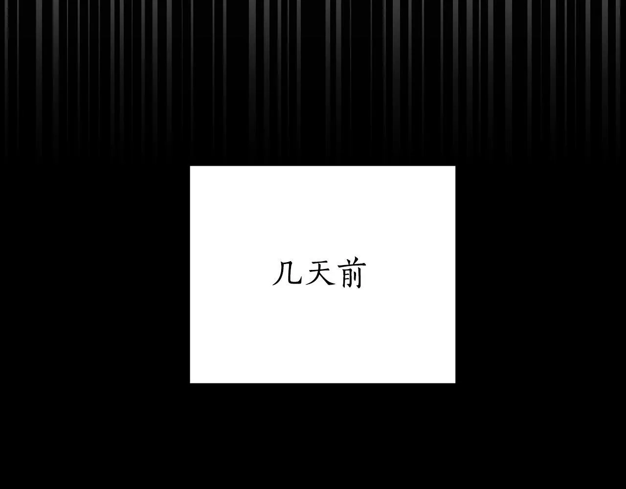 第48话 小偷 第74页