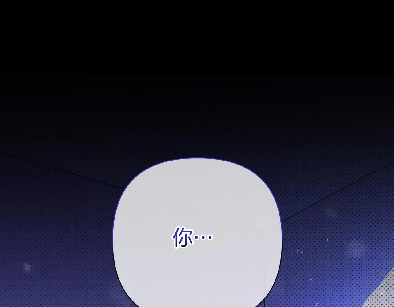 第48话 小偷 第75页