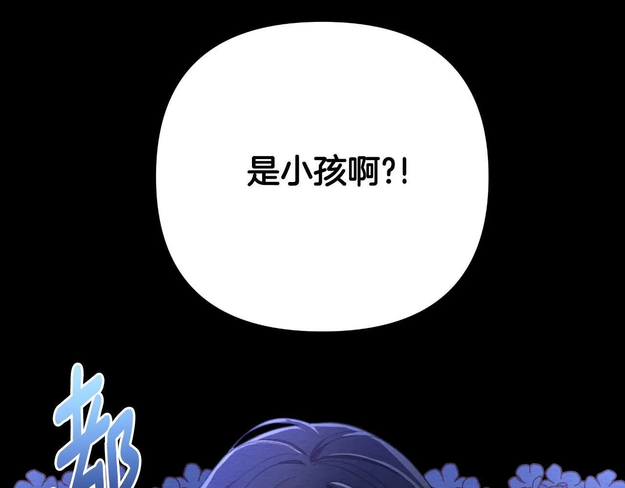 第48话 小偷 第80页