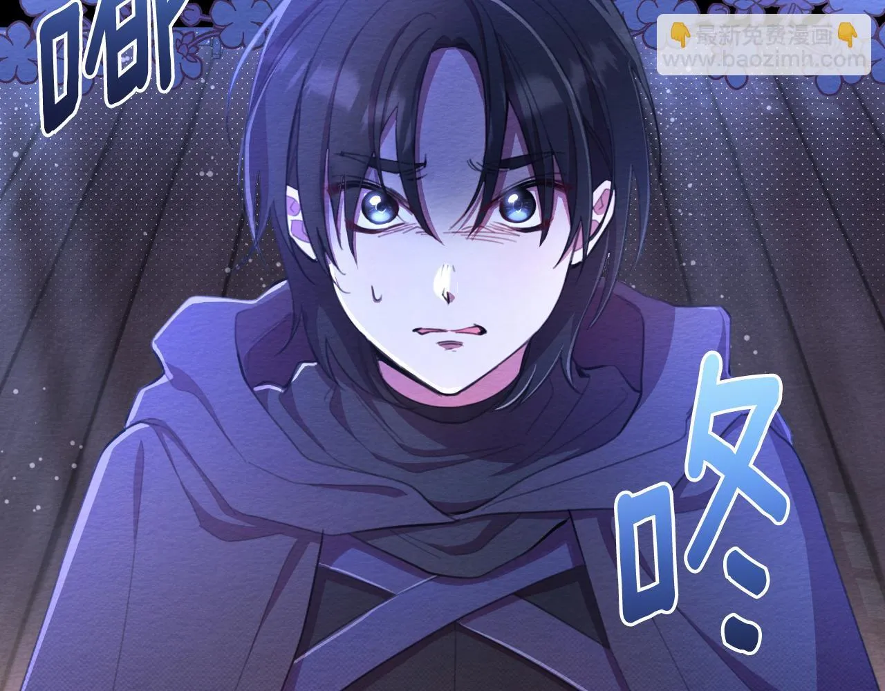第48话 小偷 第81页
