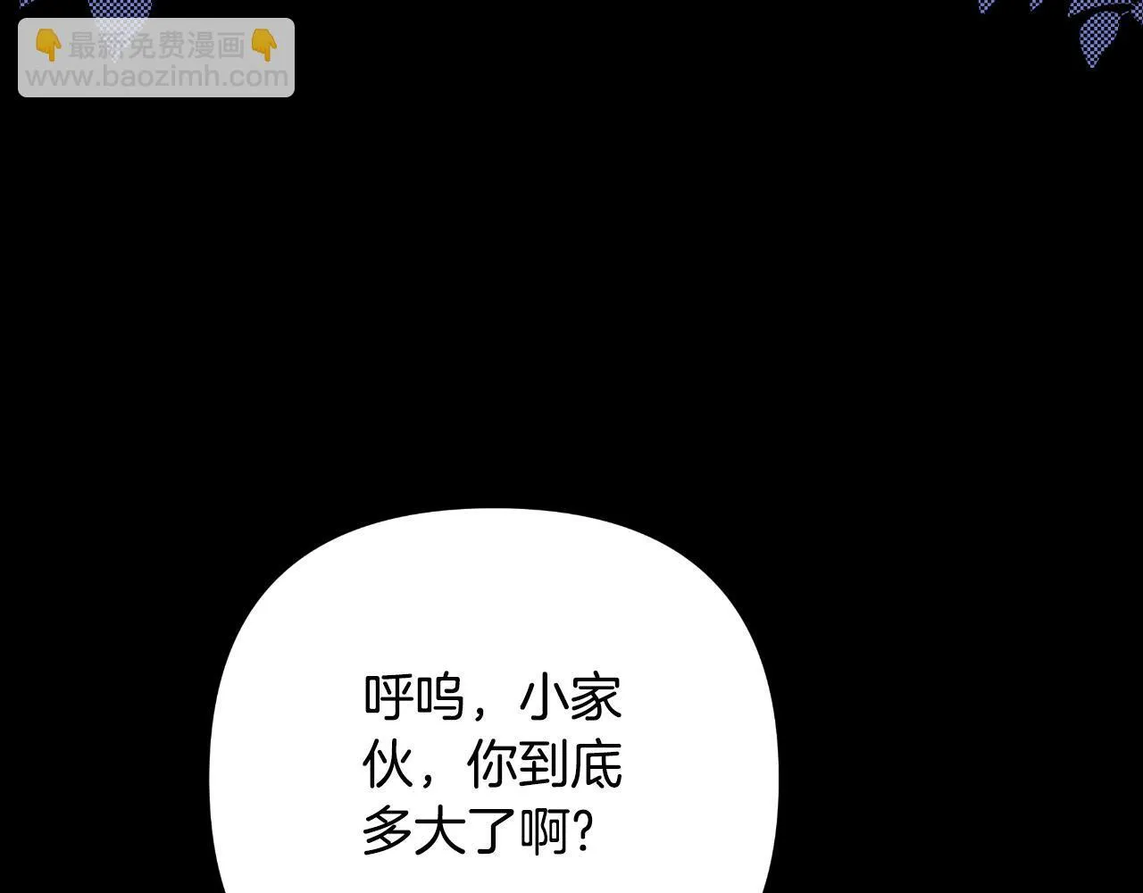 第48话 小偷 第83页