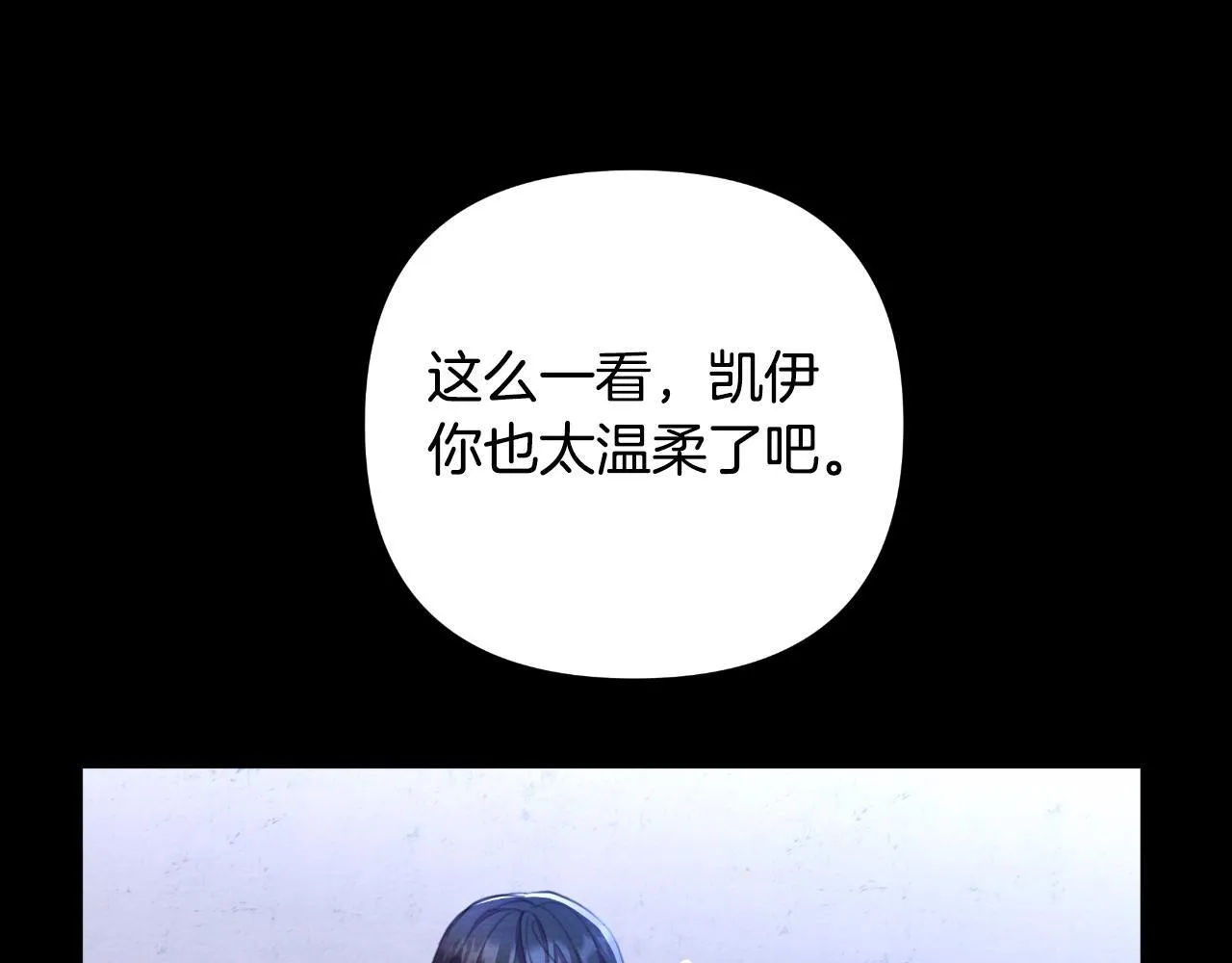 第48话 小偷 第93页