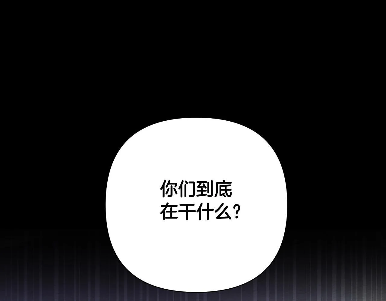 第48话 小偷 第99页