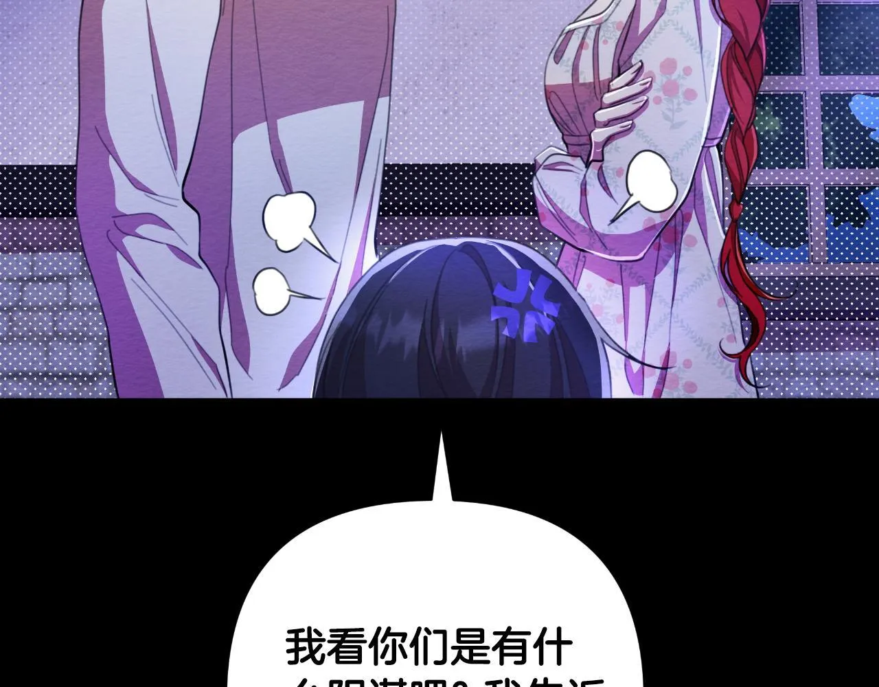 第48话 小偷 第101页
