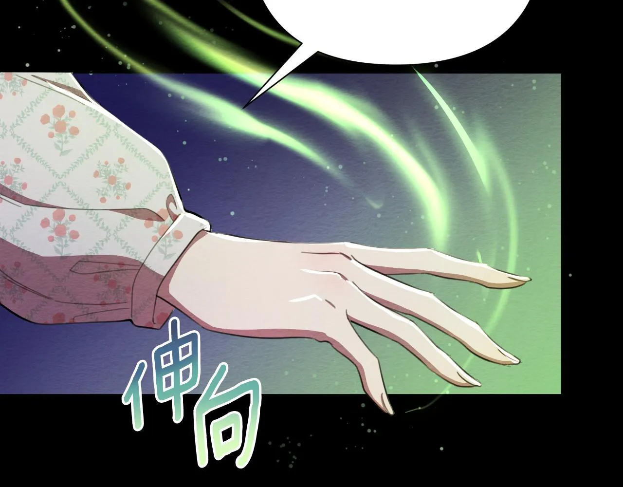 第48话 小偷 第103页