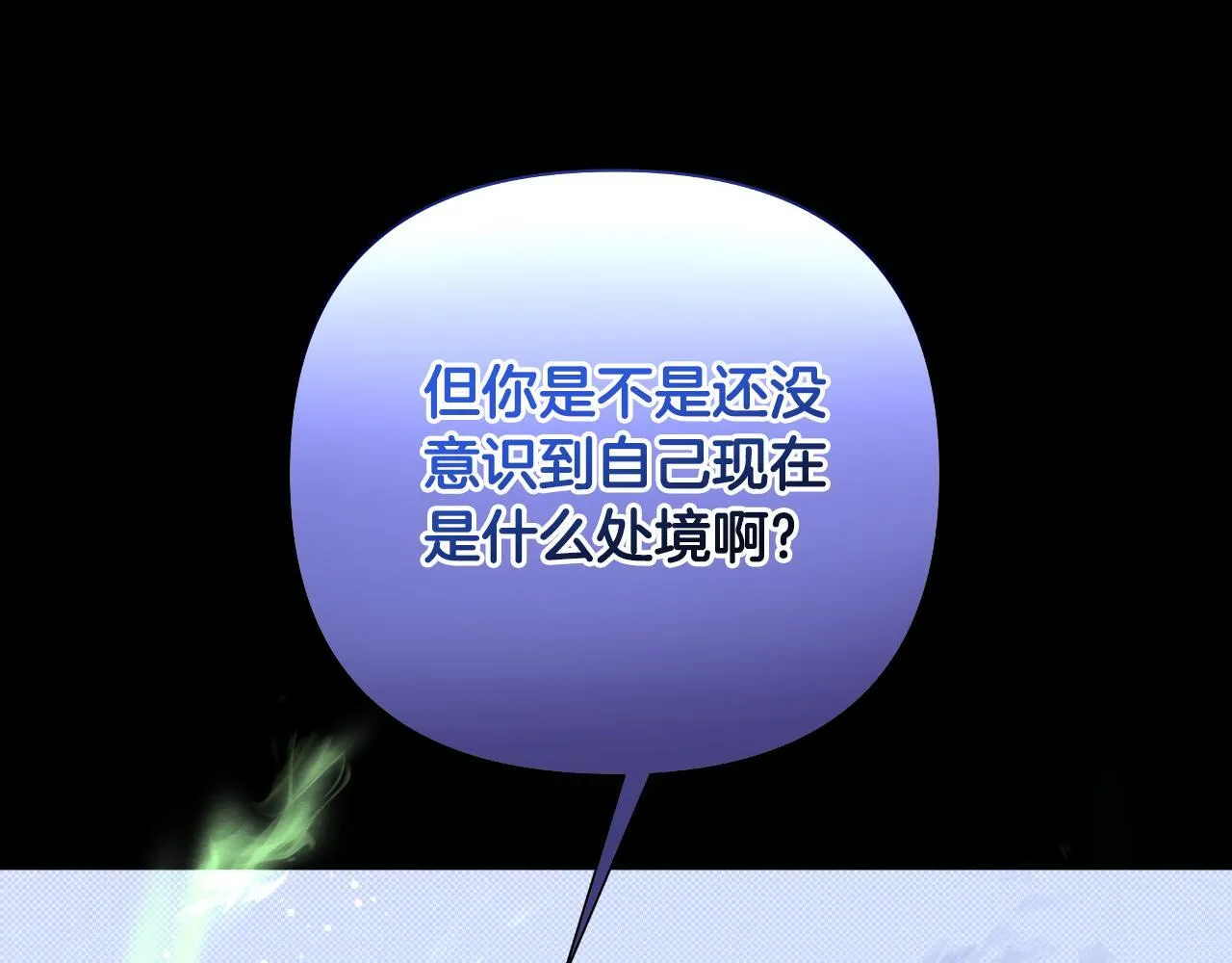 第48话 小偷 第105页