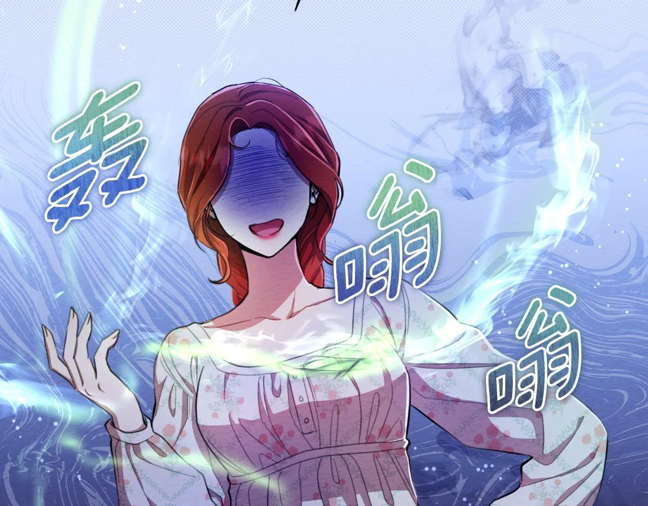 第48话 小偷 第106页