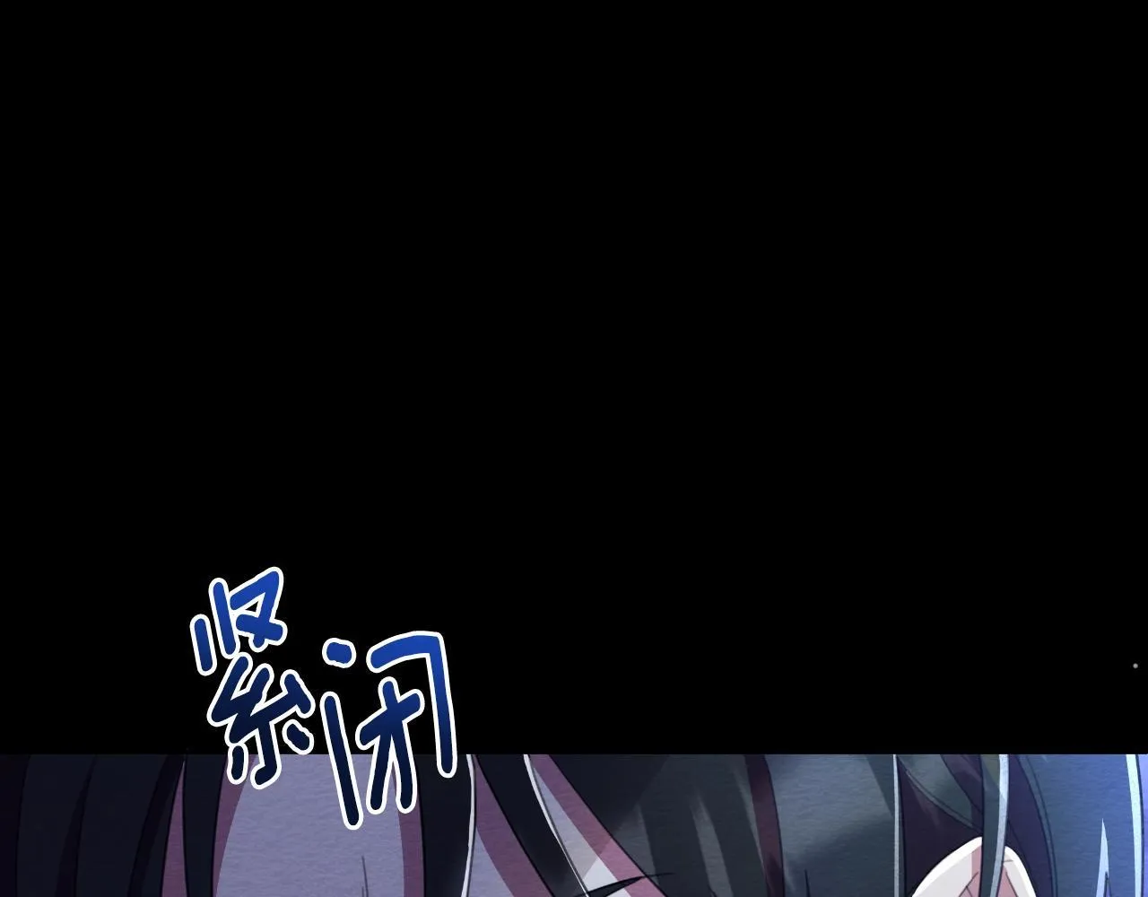 第48话 小偷 第110页