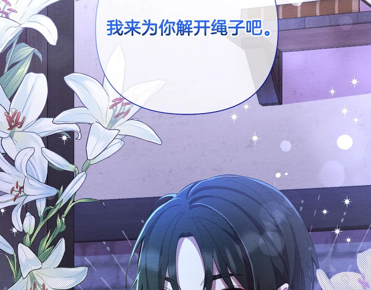 第48话 小偷 第112页