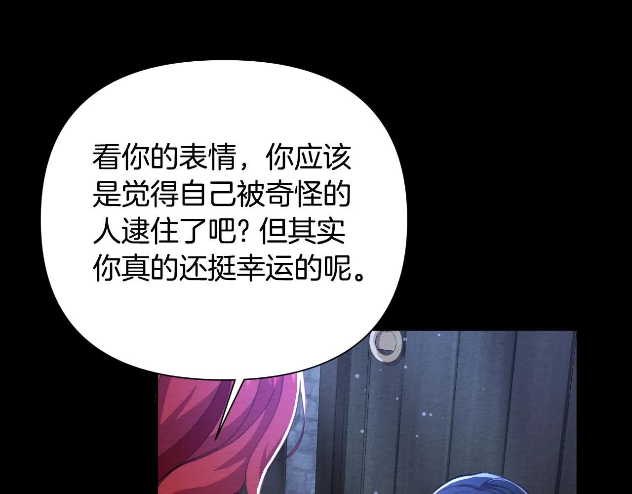 第48话 小偷 第128页