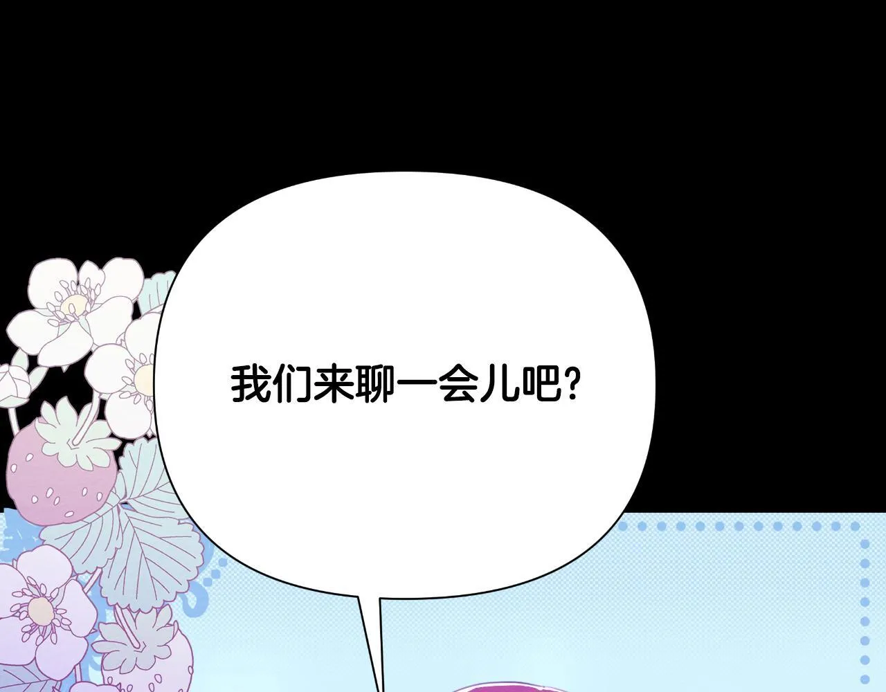 第48话 小偷 第131页