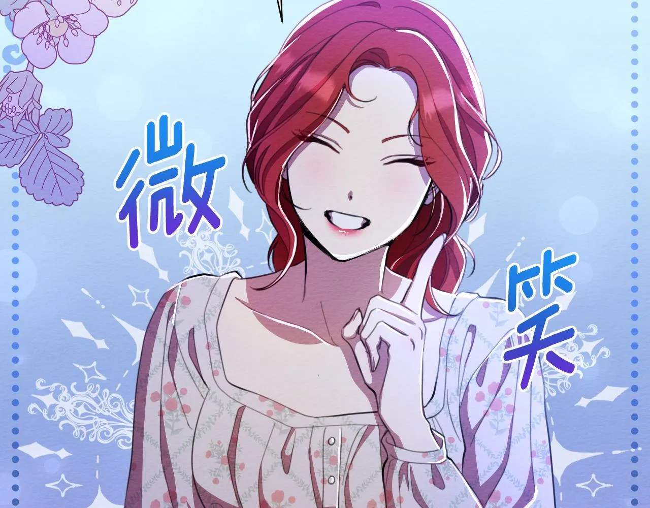 第48话 小偷 第132页