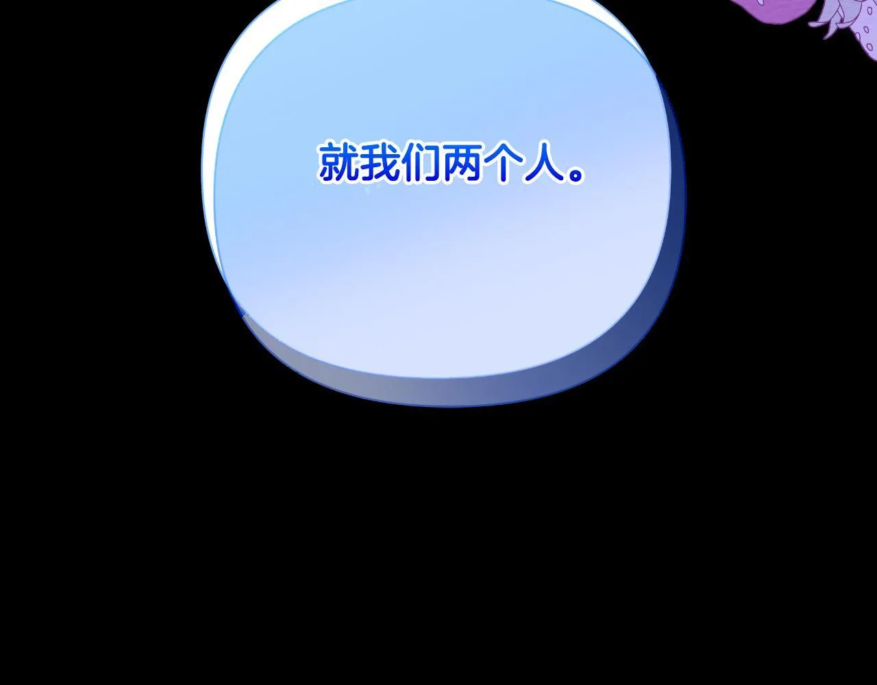 第48话 小偷 第134页