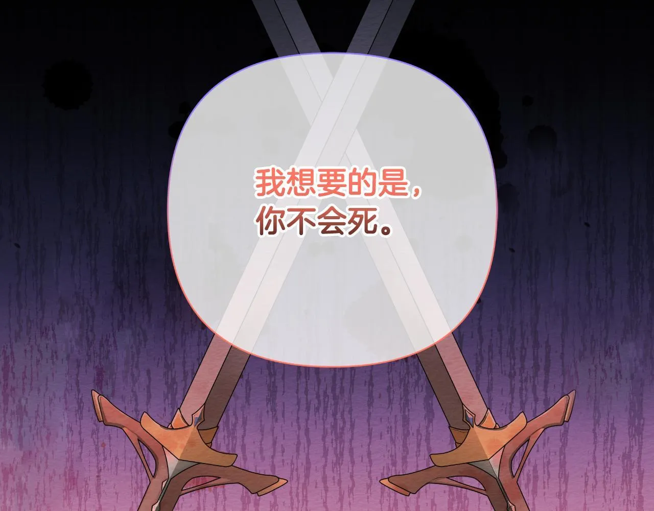 第48话 小偷 第144页
