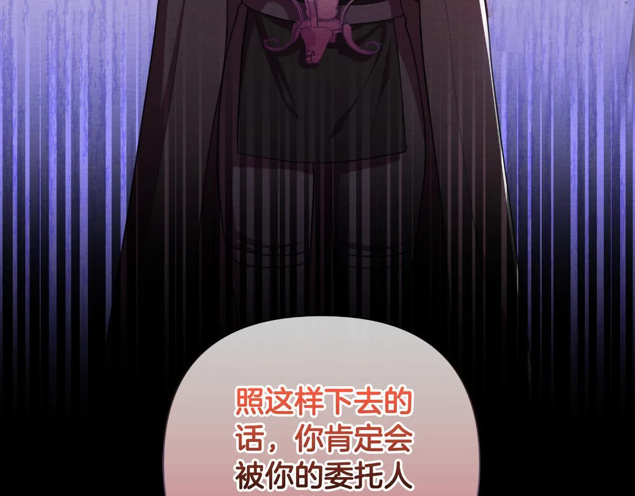 第48话 小偷 第146页
