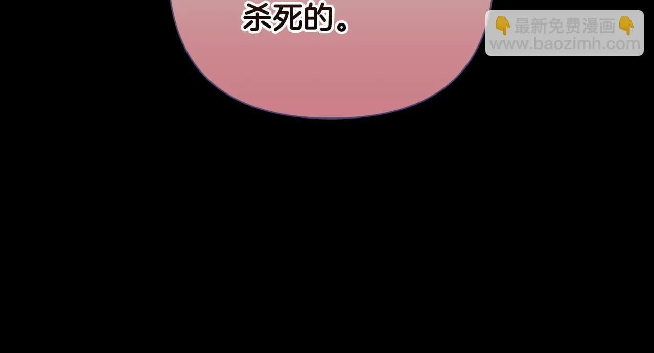 第48话 小偷 第147页