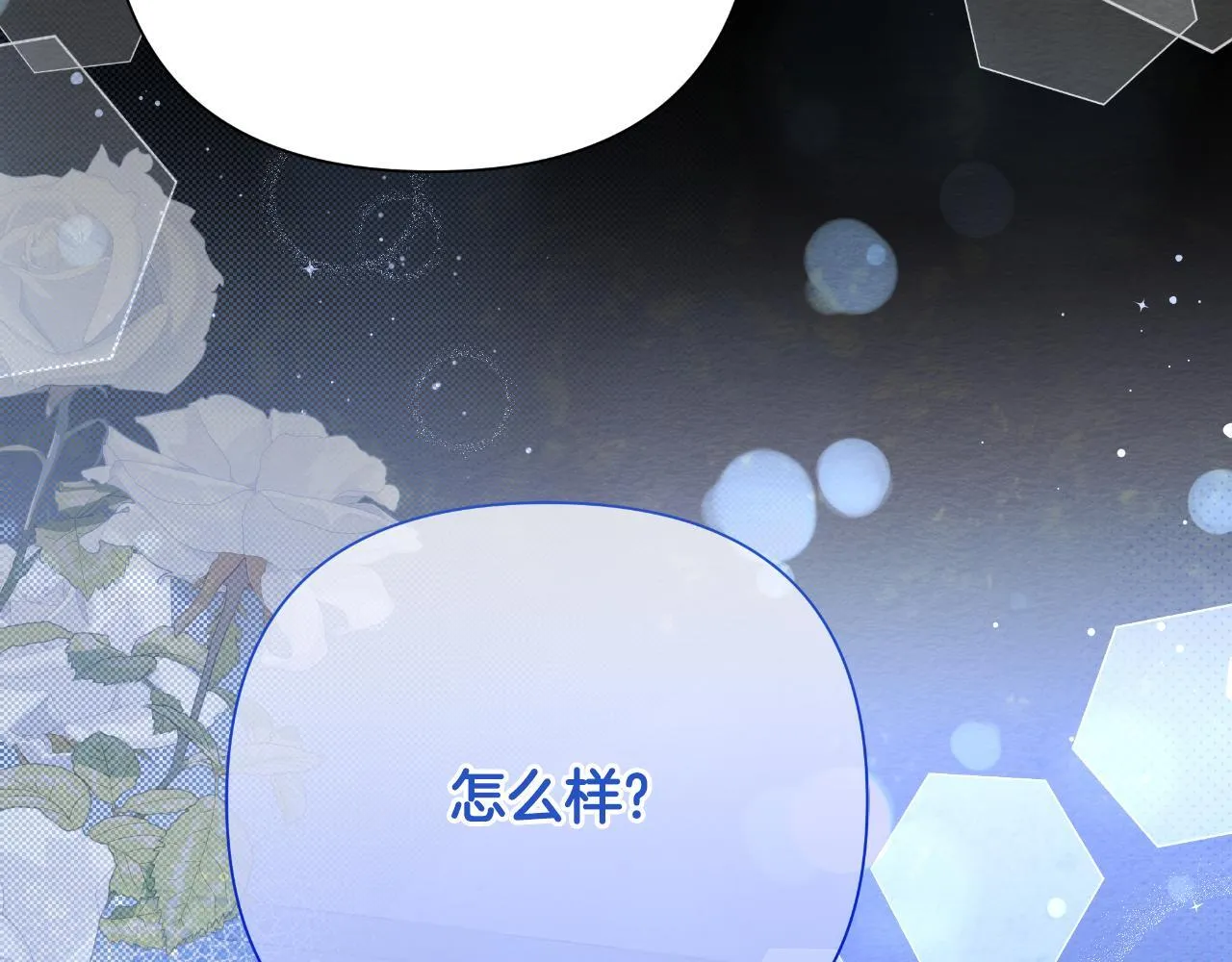 第48话 小偷 第151页