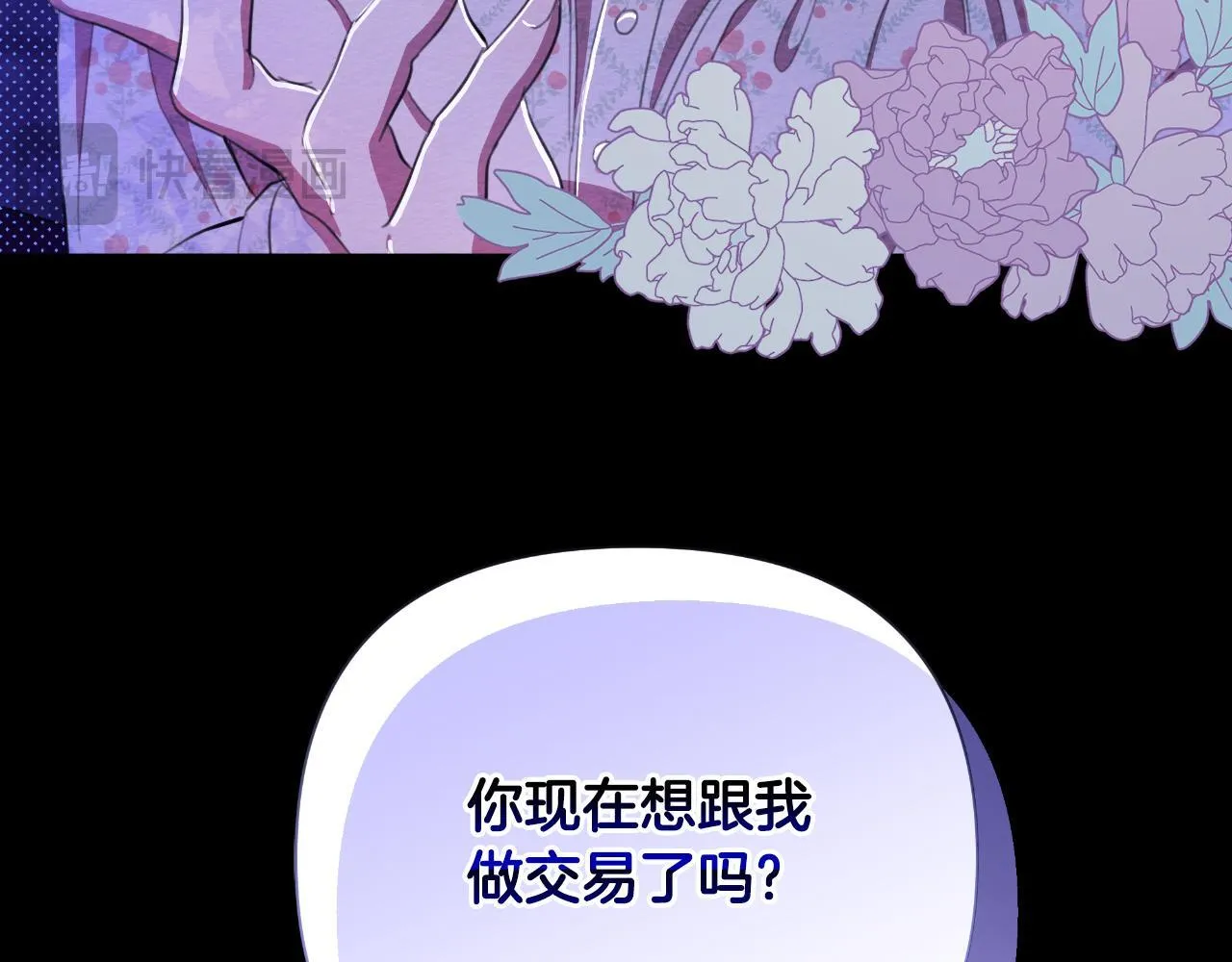 第48话 小偷 第154页