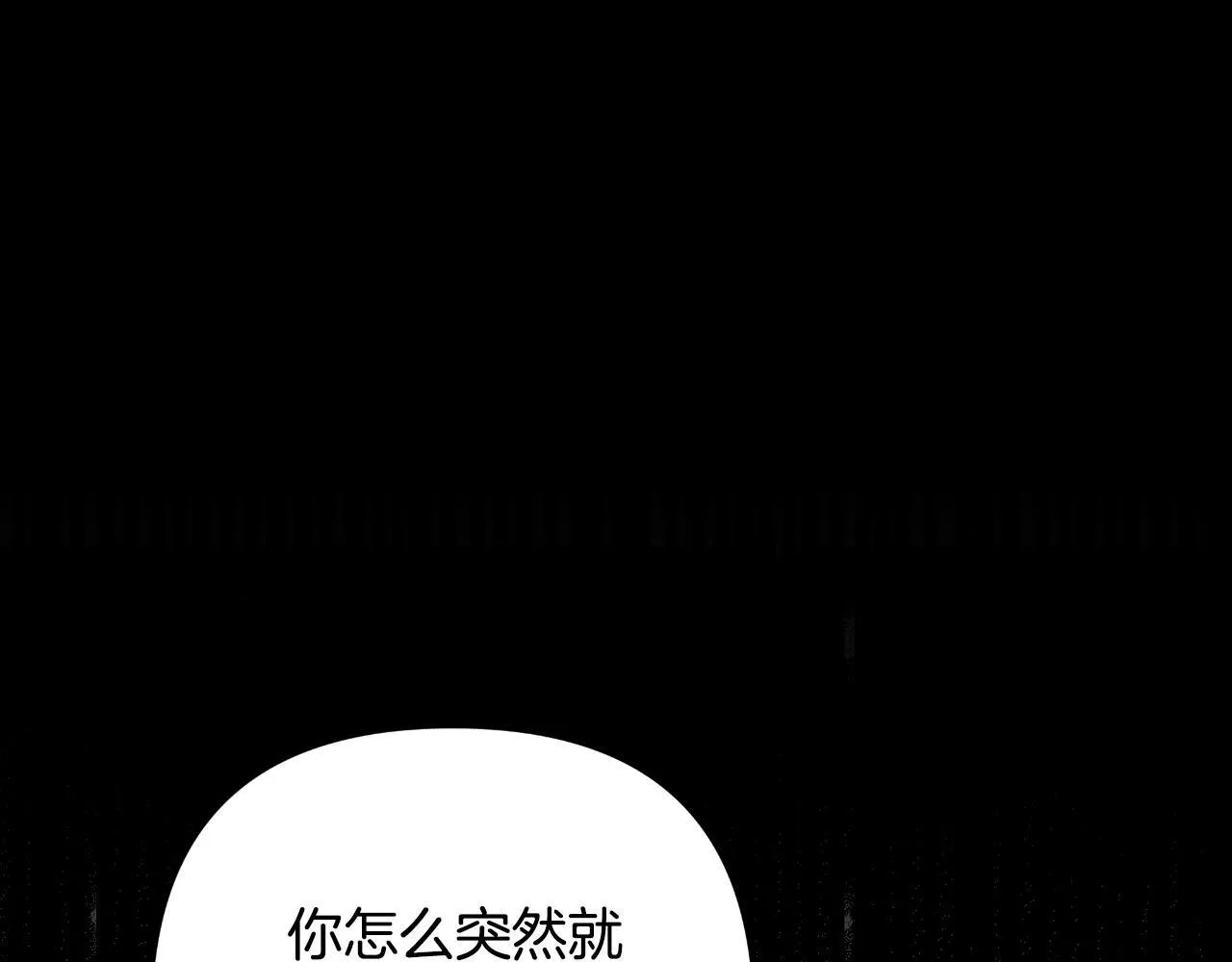 第48话 小偷 第157页