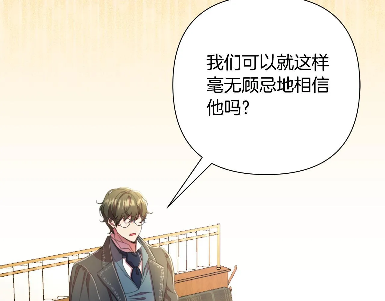 第48话 小偷 第159页
