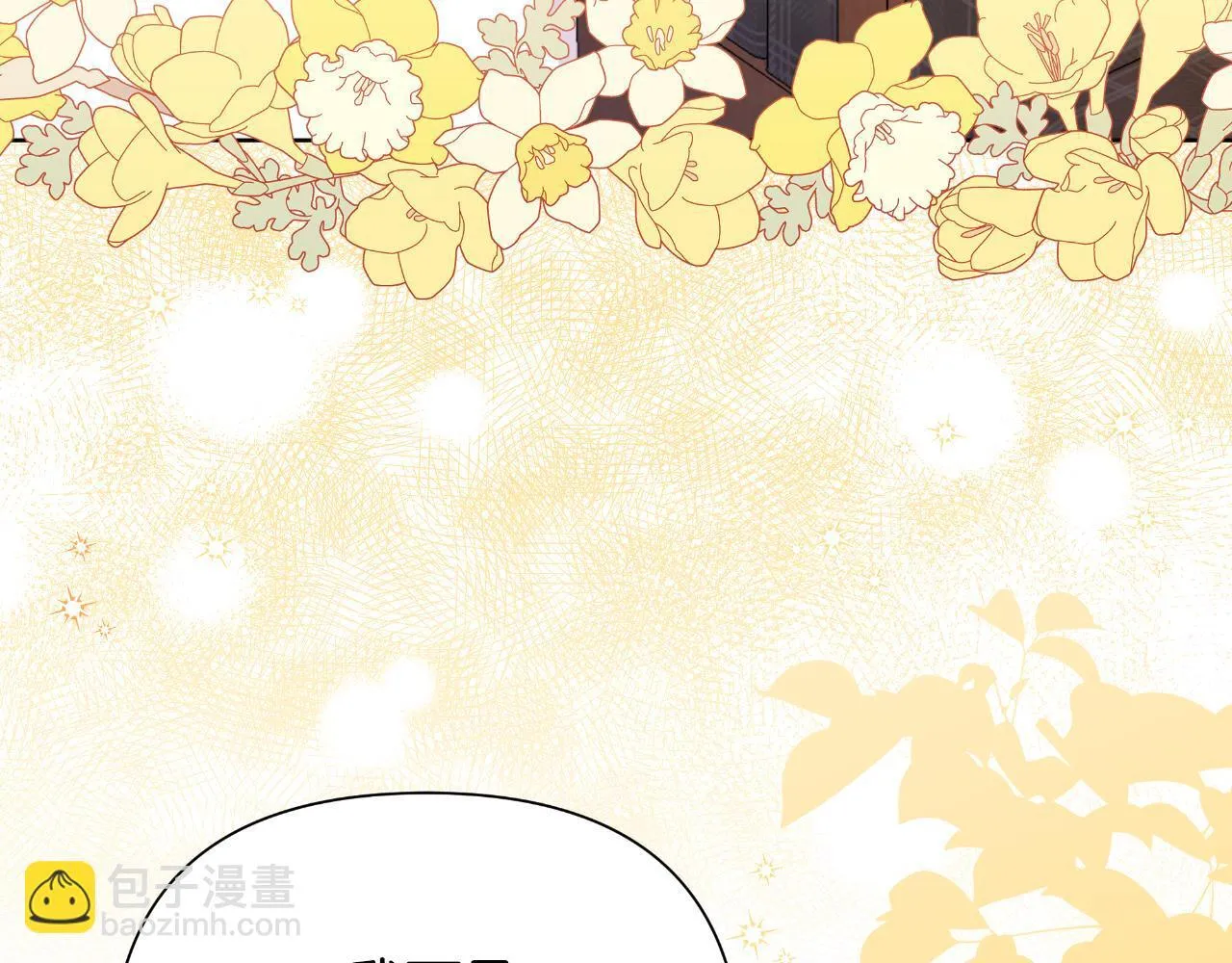 第48话 小偷 第161页