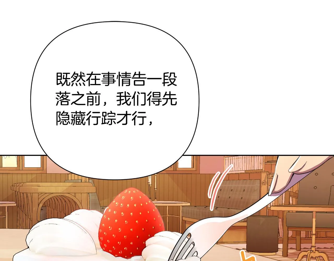 第48话 小偷 第171页