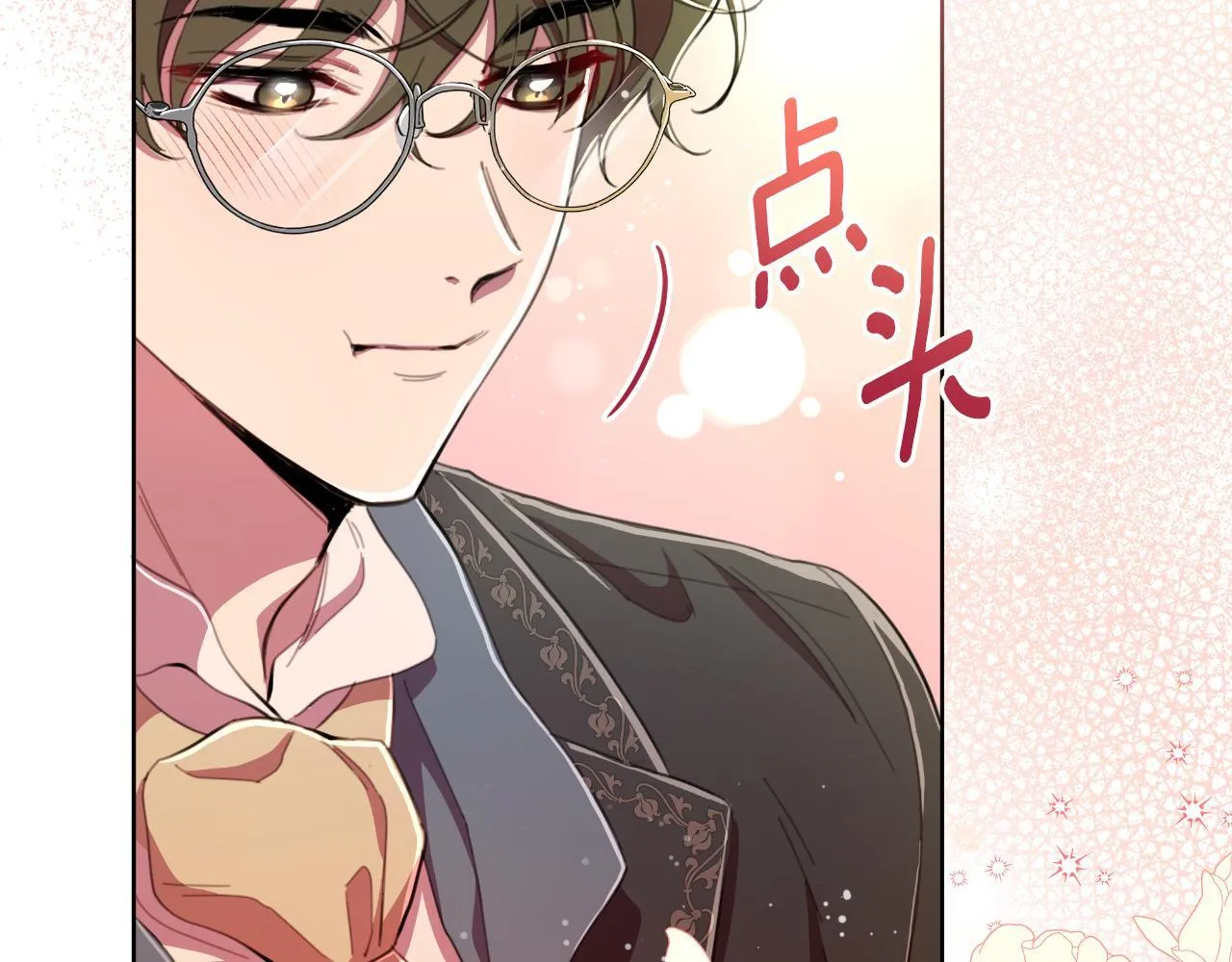 第48话 小偷 第180页