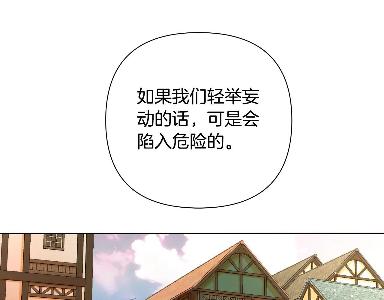 第48话 小偷 第186页